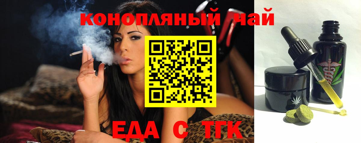 Canna-Cookies конопля  Вход с VPN  Лабинск 