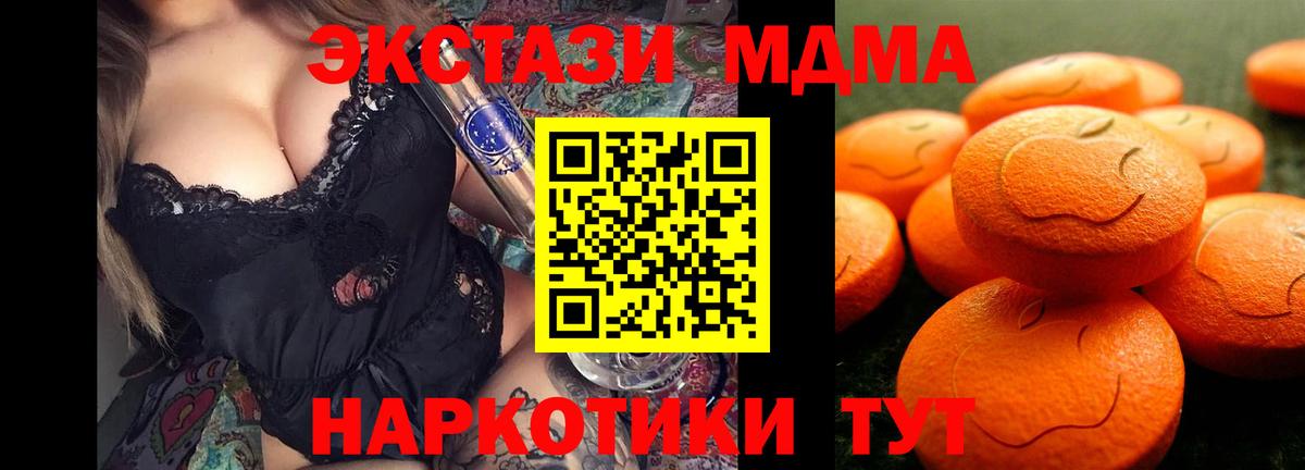 ТГК Лабинск