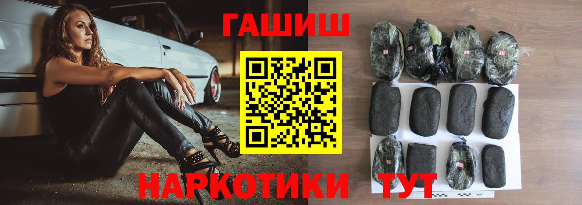 Гашиш ice o lator  Лабинск 