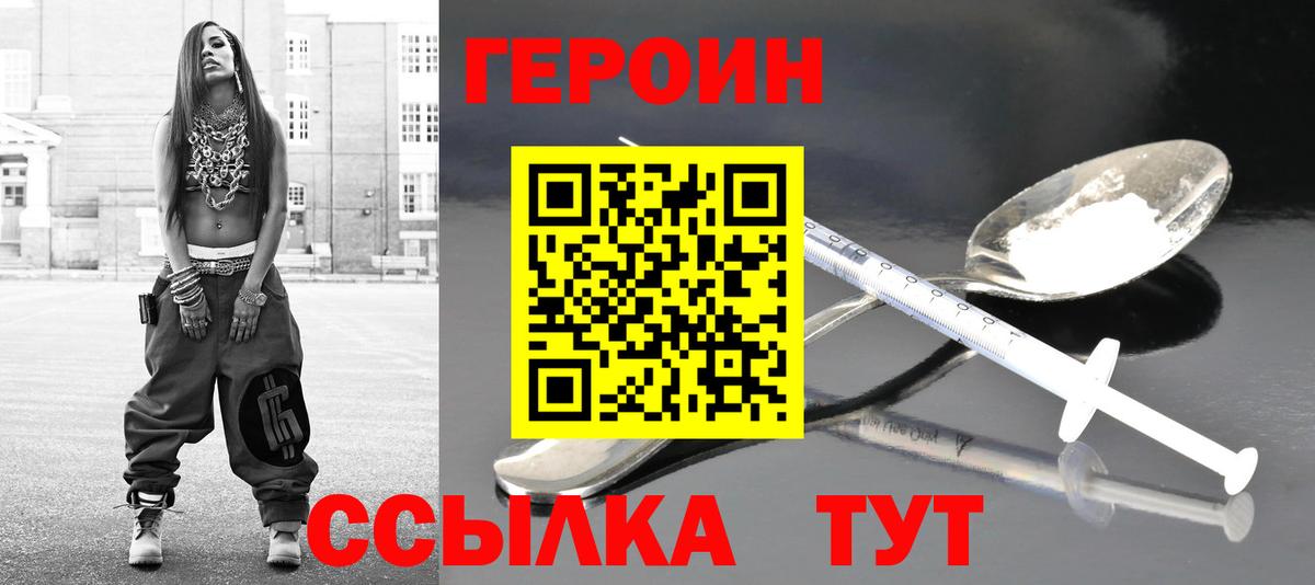 Мефедрон   МЕТАМФЕТАМИН  МЕТАДОН  Меф МЯУ МЯУ кристаллы  Конопля  Лабинск  Cocaine  НБОМе  MDMA  Гашиш 