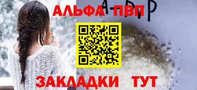 первитин Апрелевка