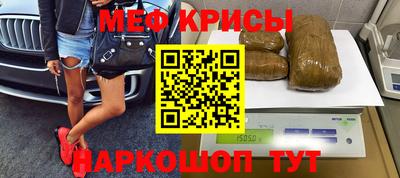 а пвп мука Канаш