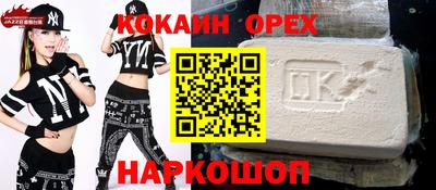 а пвп мука Канаш