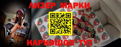 МДМА Ипатово