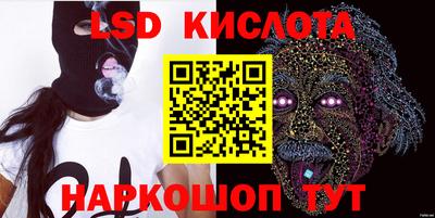 каннабис Апшеронск