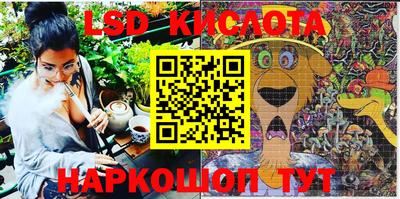 каннабис Апшеронск