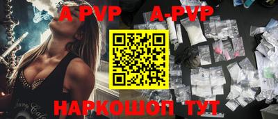 каннабис Апшеронск