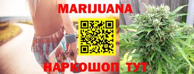 каннабис Апшеронск