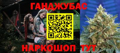 а пвп мука Канаш