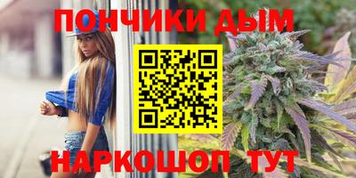 МДМА Ипатово