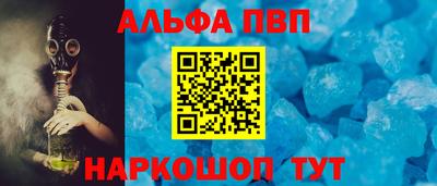 каннабис Апшеронск