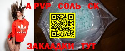 ALPHA PVP Ирбит