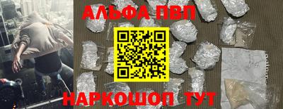 первитин Апрелевка