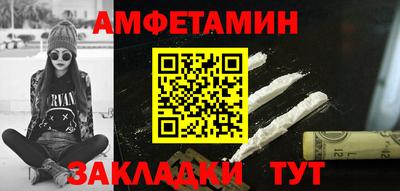 мет Изобильный