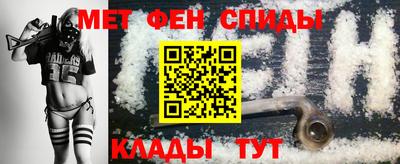 МДМА Ипатово