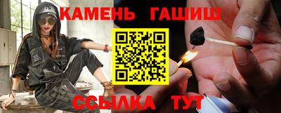а пвп мука Канаш