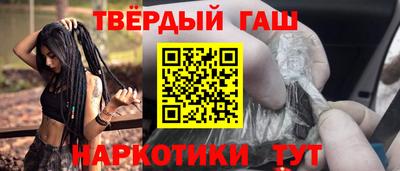 МДМА Ипатово