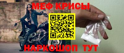 а пвп мука Канаш
