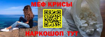 мет Изобильный
