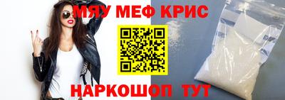 МДМА Ипатово