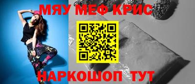 каннабис Апшеронск