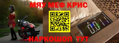 первитин Апрелевка