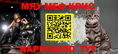 шишки Кандалакша