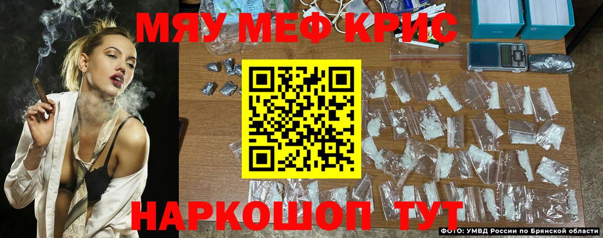 блэк спрут онион  Мефедрон  МЕФ VHQ  МЕФ  Лабинск  МЕФ VHQ 