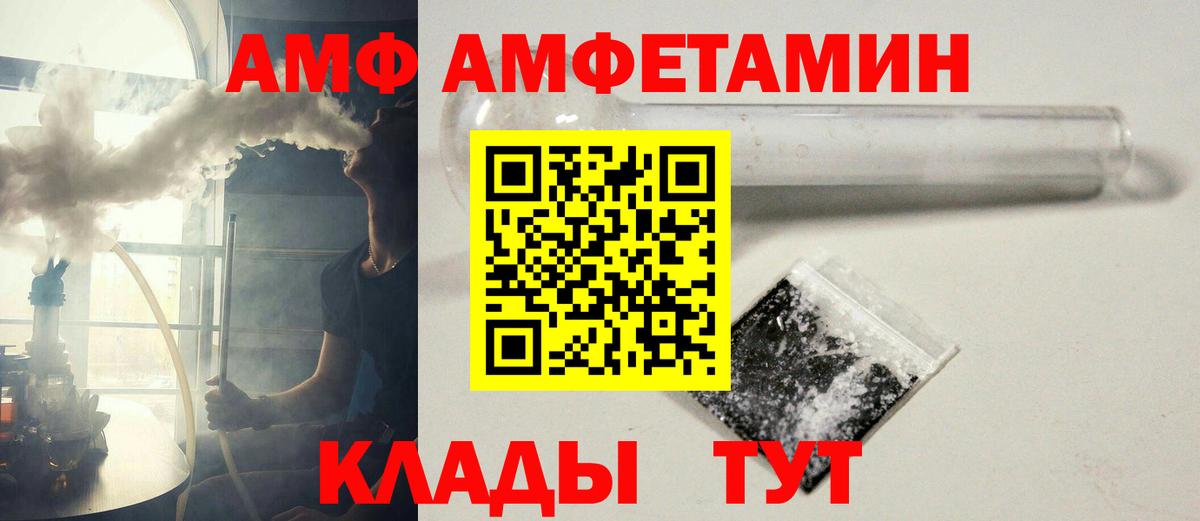 МЕТАМФЕТАМИН Methamphetamine  Метамфетамин  Лабинск  МЕТАМФЕТАМИН Methamphetamine 