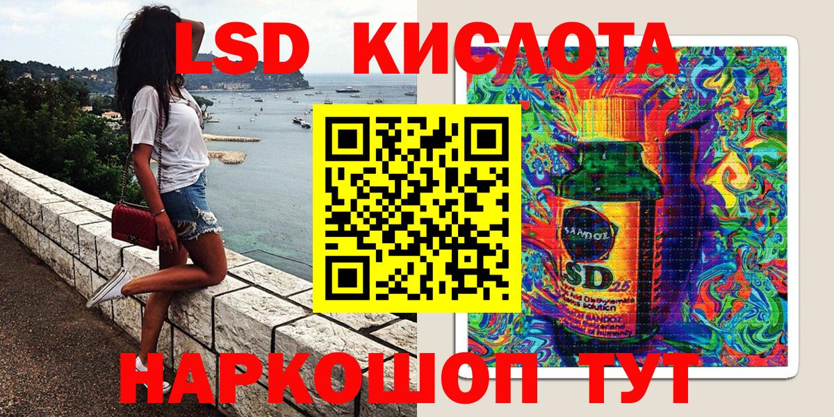 Марки NBOMe 1,5мг  Вход с VPN  Марки NBOMe 1,5мг  Лабинск 