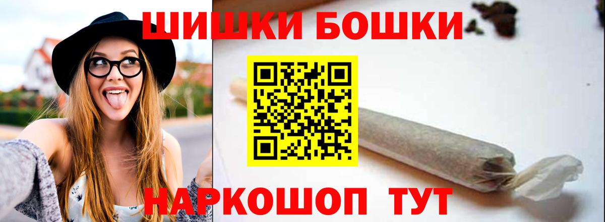 Лабинск  МАРИХУАНА план  Каннабис MAZAR  Вход с VPN 